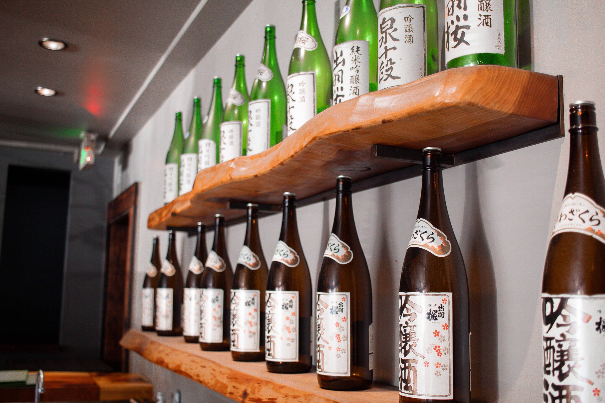 Akemi Home | Order Akemi Berkeley